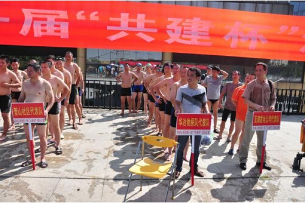 “共建杯”游泳比赛