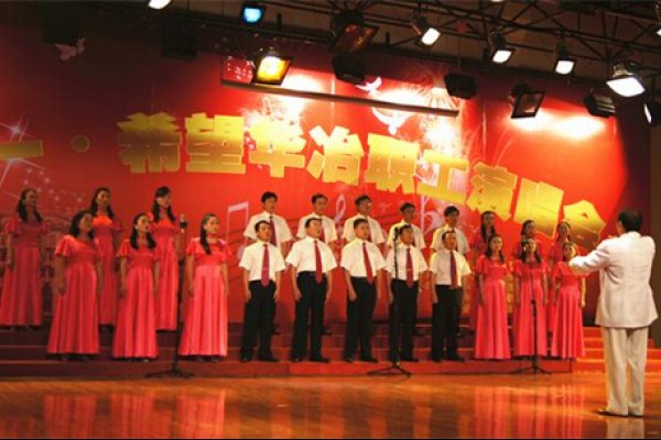 参加局“迎七一希望华冶职工演唱会”合唱表演